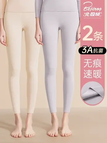 北极绒女士秋裤发热自保暖裤加绒德线裤棉裤男内穿修身裤衬裤冬季图片