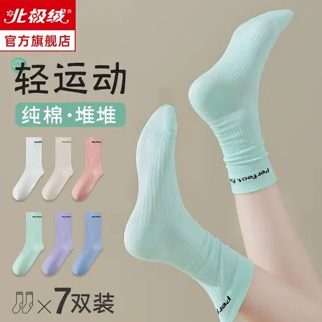 诸暨袜子女士纯棉堆堆袜夏季薄款中筒袜夏天松口月子运动无骨长袜商品大图