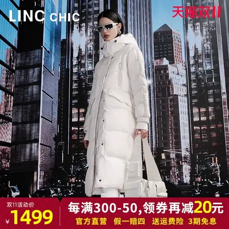 LINCCHIC金羽杰2023秋冬新品都市机能连帽防风保暖长款羽绒服女商品大图