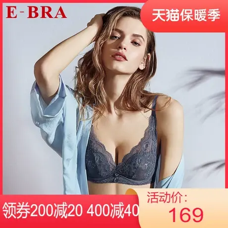 【法式杯】安莉芳outlets内衣E-BRA性感水滴杯深V小胸聚拢文胸女图片