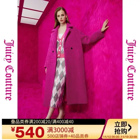 Juicy Couture橘滋2023新款上衣女外套一见钟情logo纽扣女式大衣商品大图