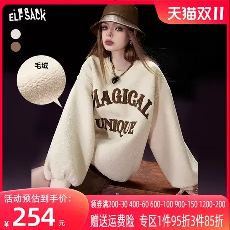 妖精的口袋圆领套头无帽卫衣女2023冬季新款放毛绒慵懒风长袖上衣图片