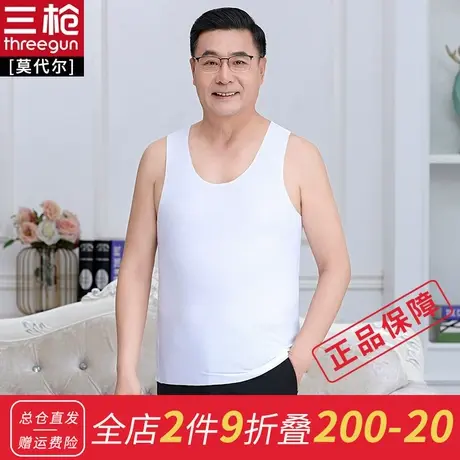 三枪背心男内穿莫代尔商务无痕一片式运动工字打底背心商品大图
