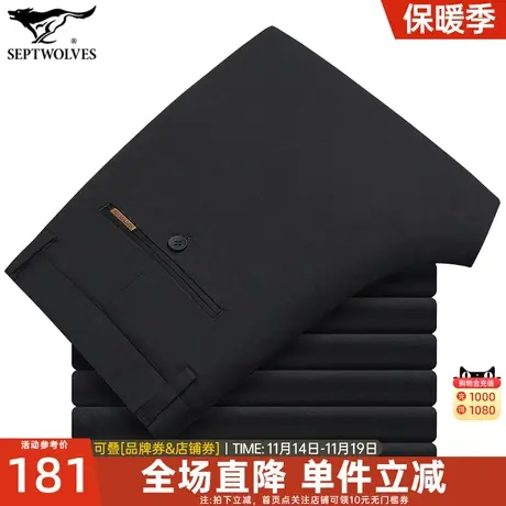 七匹狼休闲裤男士2023夏季新款直筒宽松薄款长裤西裤纯色裤子男装图片