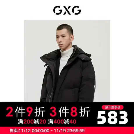 GXG男装商场同款经典蓝色系列黑色羽绒服2022年冬季新品图片