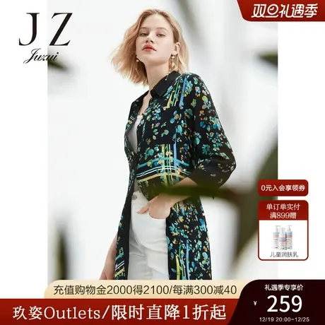 JUZUI/玖姿官方奥莱店夏季新款拼接优雅森系印花清爽女衬衫商品大图