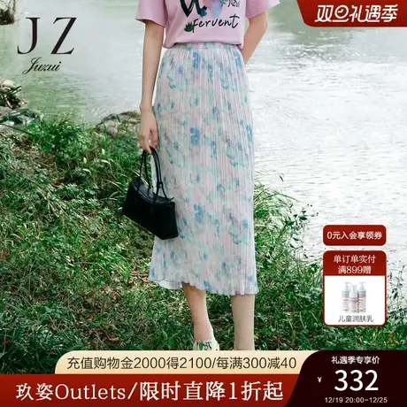 JZ玖姿雪纺百褶半身裙女装2023春季新款小众渐变花开衩裙子紫色图片