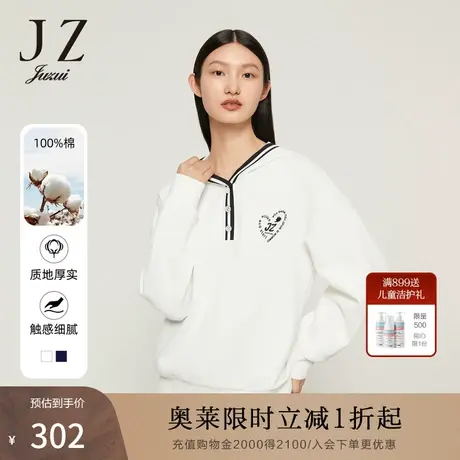 JZ玖姿学院风简约设计感连帽卫衣女装2022秋季新款休闲气质帽衫图片
