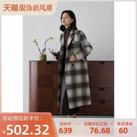 嘉茱莉2023新款格纹羊毛大衣外套女秋冬高级感呢子外套中长款大衣商品大图