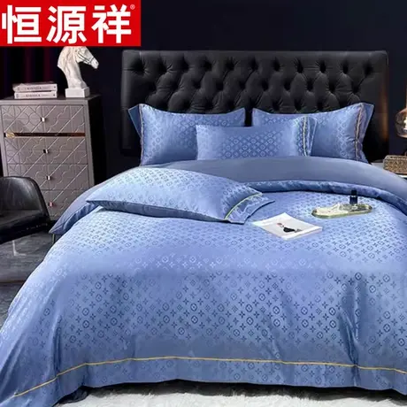 恒源祥新款60S贡缎提花面料水洗真丝冰丝四件套床上用品轻奢套件图片