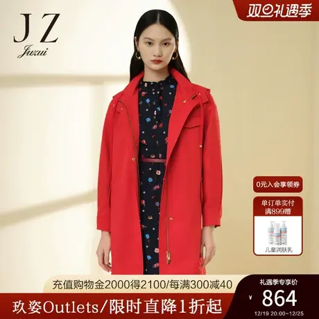 JZ玖姿商场同款连帽休闲风衣女士2022春装纯色中长外套JWCC41208商品大图