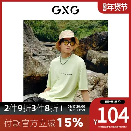 GXG男装[新尚] 户外系列几何印花圆领短袖T恤夏季新品商品大图