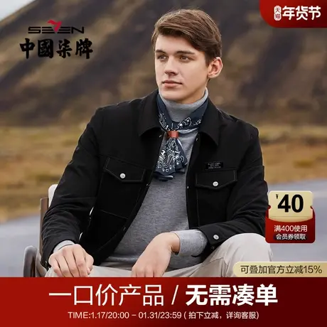 【清仓】柒牌夹克衫男2021秋季青年潮流植绒轻便翻领工装茄克外套商品大图