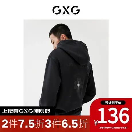 GXG男装【生活系列】[新尚]秋季新品商场同款公园系列连帽卫衣商品大图