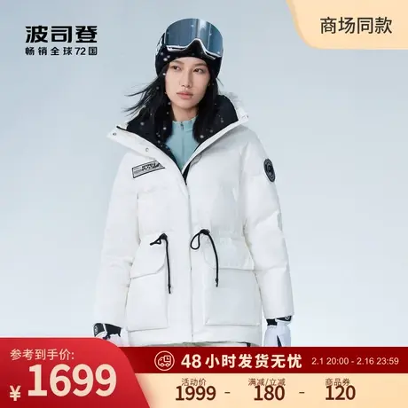 波司登2023冬季新款经典极寒多色面包服连帽保暖品质鹅绒羽绒服女商品大图