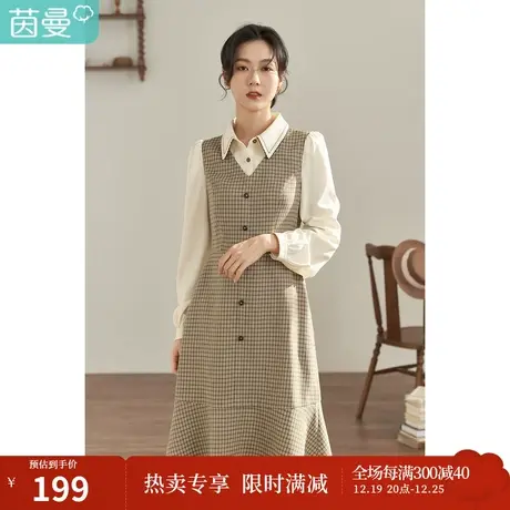 【商场同款】茵曼秋女装新款通勤绣线嵌边假两件拼接连衣裙商品大图