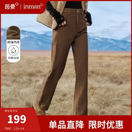 茵曼加绒加厚直筒休闲裤女2024春季新款通勤职业高腰显瘦保暖长裤图片