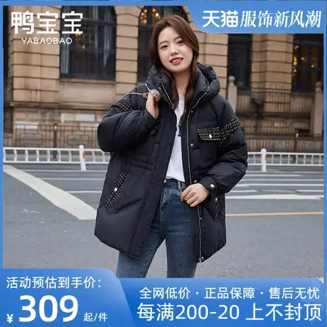 鸭宝宝羽绒服女短款2023年冬季新款时尚休闲连帽收腰显瘦加厚外套商品大图