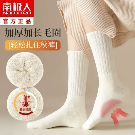 月子袜子女中筒纯棉秋冬季加绒加厚毛圈毛巾袜保暖长筒长袜冬天潮商品大图