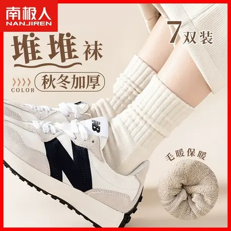 中筒袜保暖堆堆袜子女秋冬季纯棉运动防臭吸汗透气毛巾袜长筒袜XW商品大图