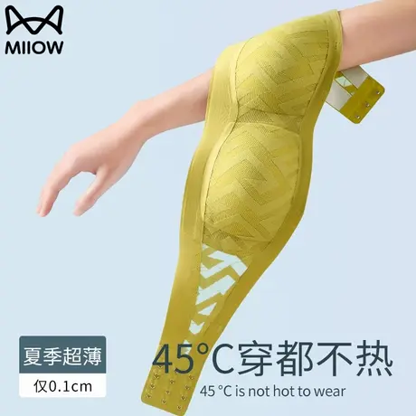 猫人防滑露肩无肩带内衣女无痕薄款透气文胸罩露背聚拢抹胸裹胸夏图片