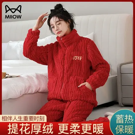 猫人女款睡衣珊瑚绒冬季加绒加厚大码喜庆红色婚庆新款保暖家居服商品大图