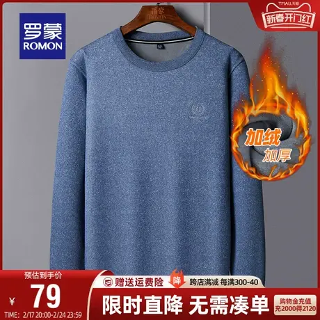 【直降】【含羊毛】罗蒙男士加绒加厚卫衣秋冬保暖上衣长袖T恤男图片