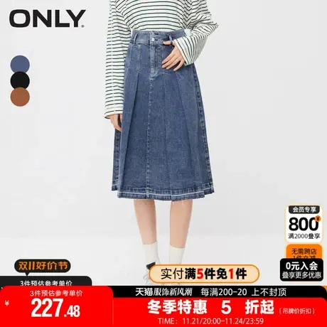 ONLY2023冬季新款时尚百搭高腰牛仔百褶中长款半身裙女|123337008图片