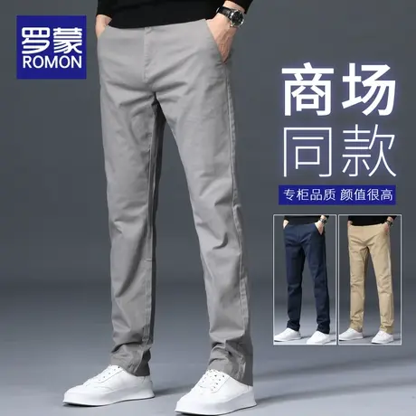 罗蒙男裤子休闲长裤男商务纯棉西裤春秋款宽松直筒男装2023年新款图片