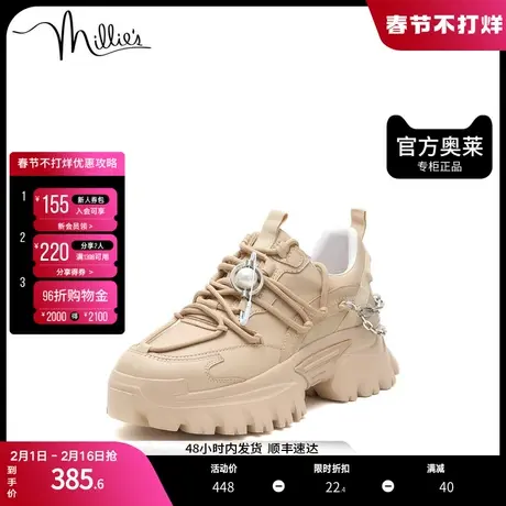 millie's妙丽春季商场同款牛皮时尚厚底女休闲鞋H193AAM2图片