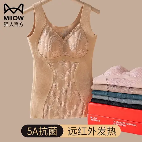 猫人保暖背心女士加绒加厚上衣德绒自发热冬季5A抗菌带胸垫打底衫图片
