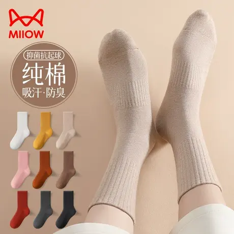 猫人袜子女士中筒袜秋冬抗菌防臭100%全棉加厚无骨纯色春秋长筒袜图片