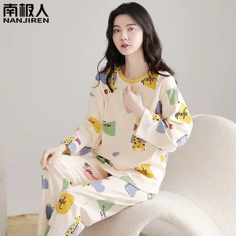 睡衣女春秋款2023新款秋冬款纯棉女士长袖色块套装家居服女款秋季图片