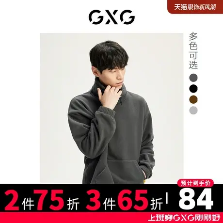【新款】GXG男装 秋冬摇粒绒半高领简约撞色套头卫衣GHD1310872I图片