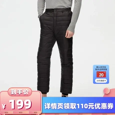 【所有女生的衣橱直播间】波司登男士内穿打底羽绒裤90鸭绒图片
