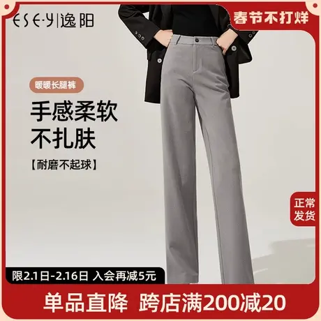 逸阳2023毛呢窄版西装裤女秋冬灰色高腰垂感直筒宽松休闲阔腿裤子商品大图