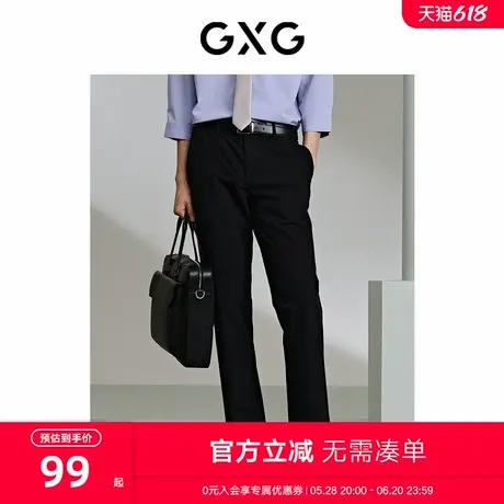 GXG男装 商场同款四面弹梭织西装裤柔软休闲裤 24年夏G24X022012图片