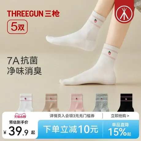 [5双]三枪袜子女学院风夏季透气7A抗菌防臭防螨抗起球可爱中筒袜商品大图