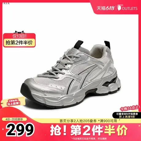 TATA/他她2025夏商场同款时尚休闲百搭女老爹鞋新款CQ801BM5奥莱商品大图
