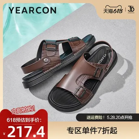 意尔康凉鞋男2025夏款两用穿脱沙滩鞋时尚潮流休闲套脚软底凉拖男图片