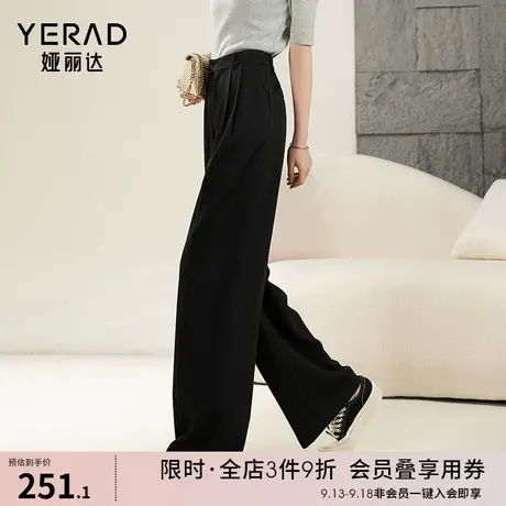 娅丽达显瘦阔腿裤女2023新款秋款休闲裤高腰女裤黑色西装裤直筒裤图片