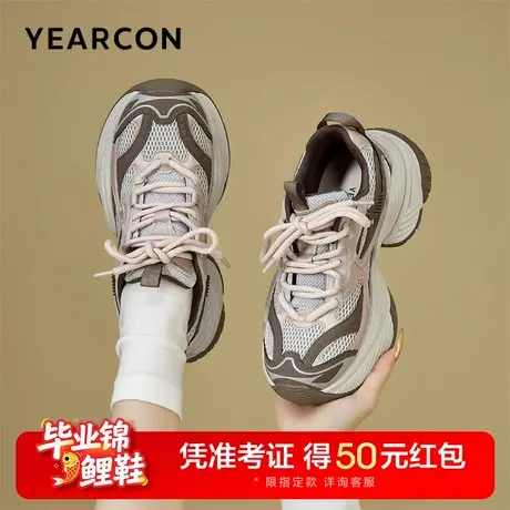 意尔康女鞋2025春季新款老爹鞋机甲厚底潮酷休闲运动百搭时尚单鞋图片