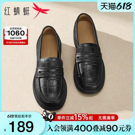 红蜻蜓真皮乐福鞋女春秋新款一脚蹬女鞋单鞋通勤复古英伦风小皮鞋图片