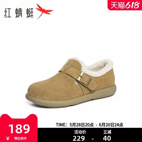 红蜻蜓加绒勃肯鞋女棉鞋2025冬季新款女鞋毛毛鞋一脚蹬鞋子雪地靴图片