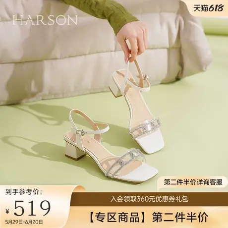 哈森凉鞋女夏年新款仙女风透明水钻一字带凉鞋粗跟HM236018图片