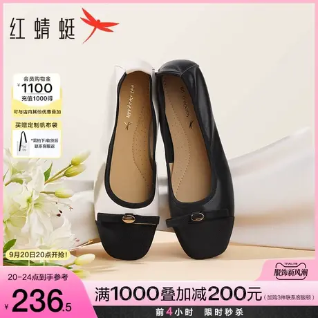 红蜻蜓单鞋女2023夏秋新款拼接撞色休闲女鞋柔软舒适蛋卷鞋平底鞋商品大图