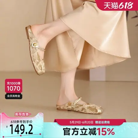 戈美其仙女风包头半拖鞋女春外穿2025新款国风新中式低跟玛丽珍鞋图片