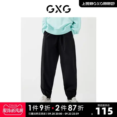 GXG奥莱 22年男装【生活系列】春季商场同款城市观星者系列束脚裤图片