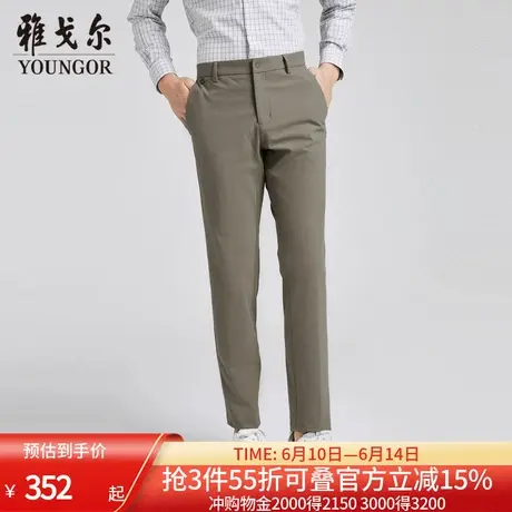 【商场同款】雅戈尔男士长裤春季新款官方商务休闲上班穿长裤男商品大图