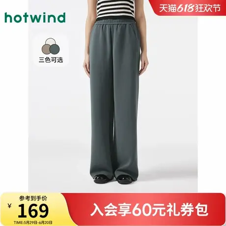 热风裤子2025年春季新款女士时尚简约运动直筒裤宽松舒适百搭卫裤商品大图